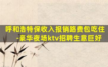 临汾酒吧招聘