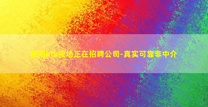 包头酒吧招聘